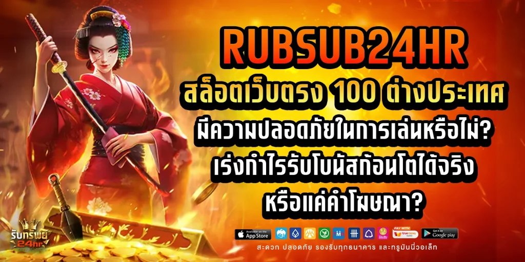 สล็อตเว็บตรง 100 ต่างประเทศ